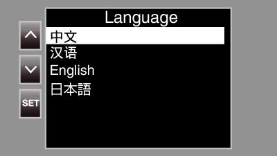 C8C SET Language_TW